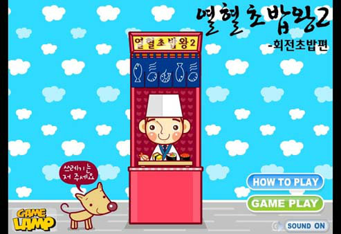 เกมส์จับคู่
