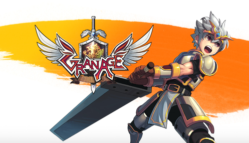 เกมส์ใหม่