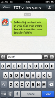 Wechat Wechat