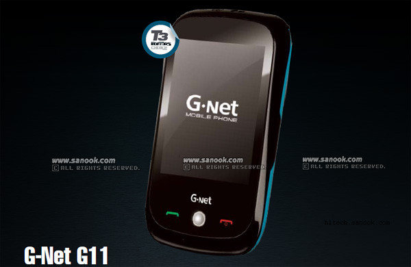 G-Net G11 สีสันสดใส มากความสามารถ แต่ราคาเบาๆ