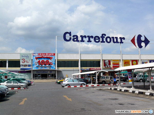 ราคามือถือ โลตัส คาร์ฟูร์ บิ๊กซี : ราคามือถือ Hypermarket ประจำวันที่ 15 พฤศจิกายน 2553