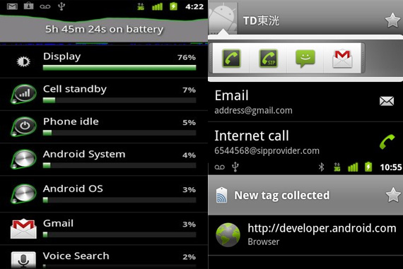 มีอะไรใหม่ใน Android 2.3 ตัวล่าสุดบ้างนะ???