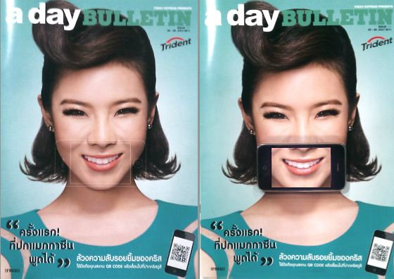 Amazing แมกกาซีนพูดได้กับ คริส หอวัง