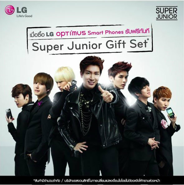 Thailand Mobile Expo 2012 : ราคามือถือจากค่าย LG