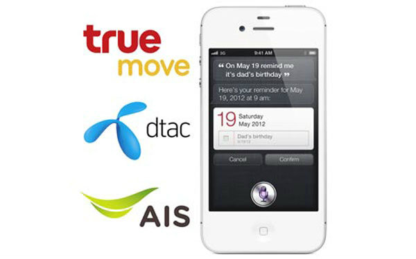 คนไทยเฮ! AIS, Dtac โดน กทค. บีบให้ลดค่าโทรลง ตามบริการที่แย่ลง ส่วน Truemove รอดตัว!