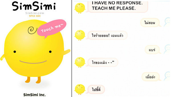 กระทรวงวัฒนธรรมเต้นพร้อมคาดโทษ SimSimi แล้ว