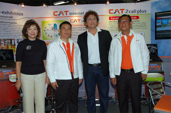 กสท เปิดตัวบริการ CAT e-exhibition