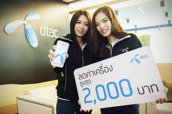 dtac จัดโปรลดราคา iPhone 5 สูงสุด 2,000 บาทพร้อมผ่อน 0% นาน10 เดือน