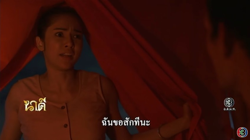 ที่มาของ “ว่านดอกทอง“ ว่านมหาเสน่ห์ที่มีอยู่จริง